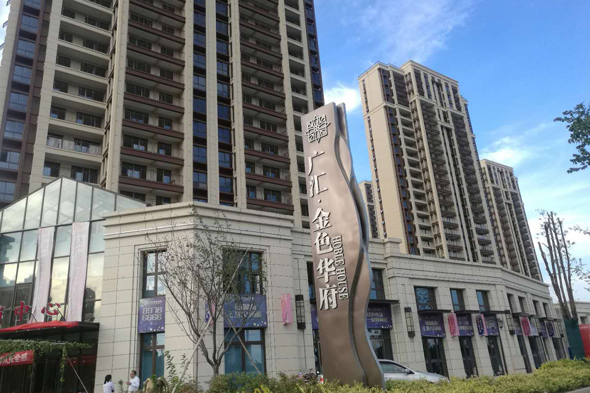 实景图2
