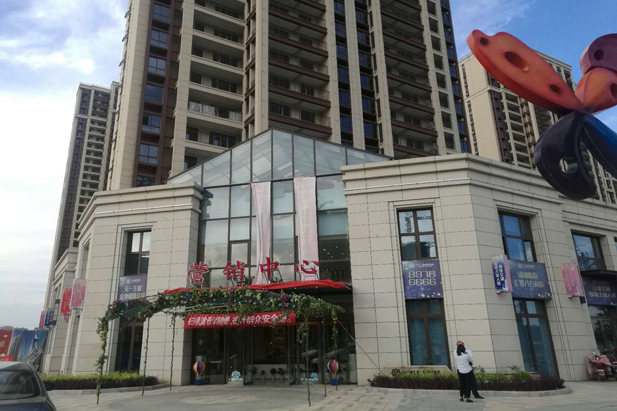 实景图4