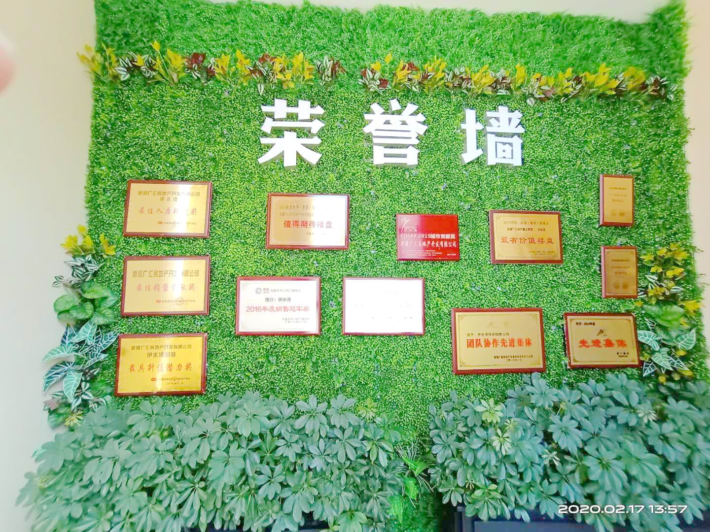 微信图片_20200217204649_副本